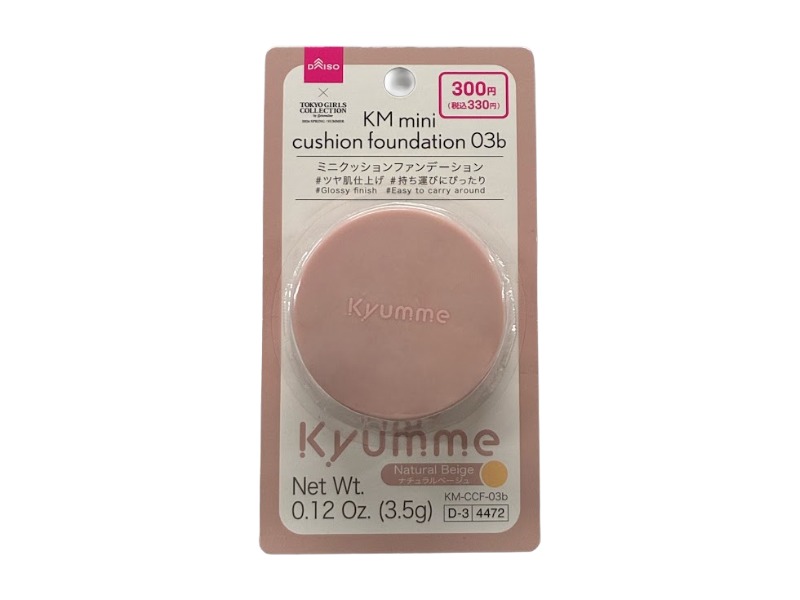 KM ミニクッション 03b